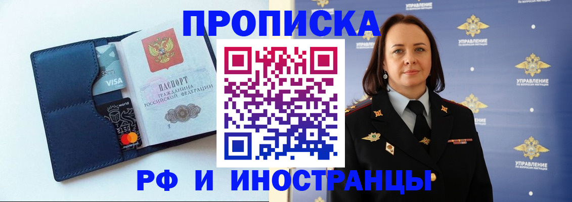 форма 3 в Рудне